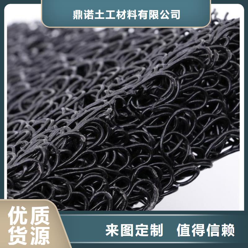 【 土工席垫_塑料盲沟经销商】|随州|襄阳|鄂州|黄石|武汉货源