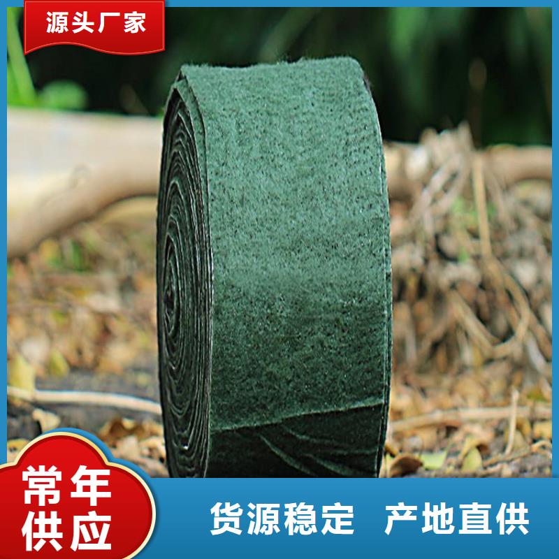 裹树布,膨润土防水毯工厂直销