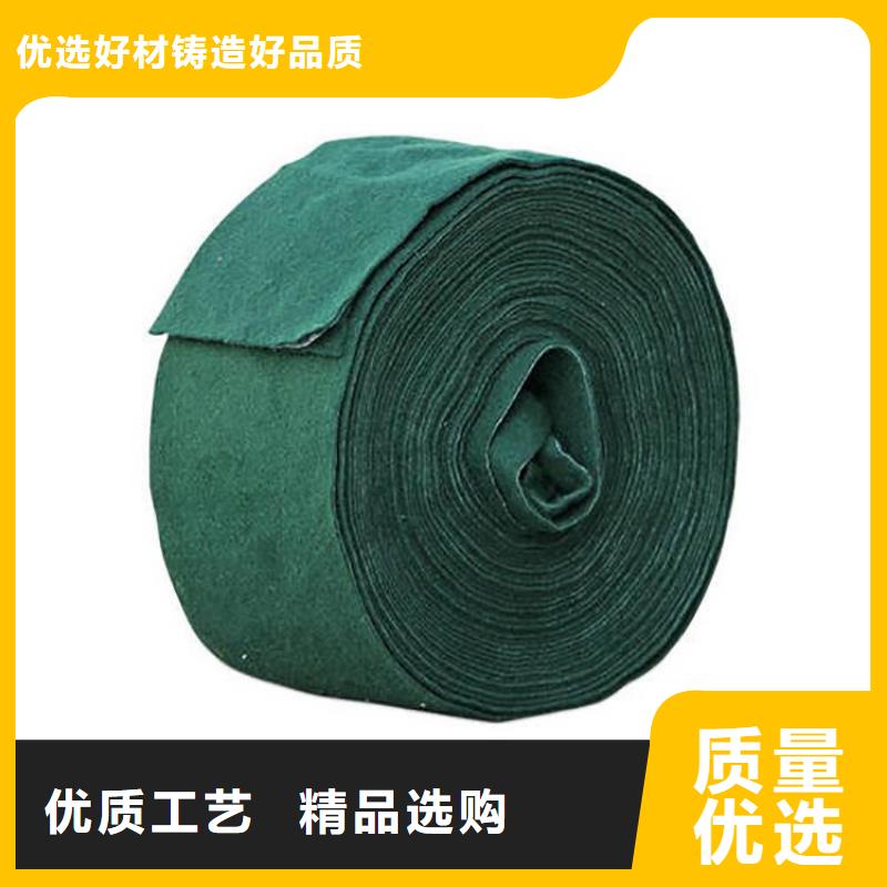 【裹树布】膨润土防水毯按需定制