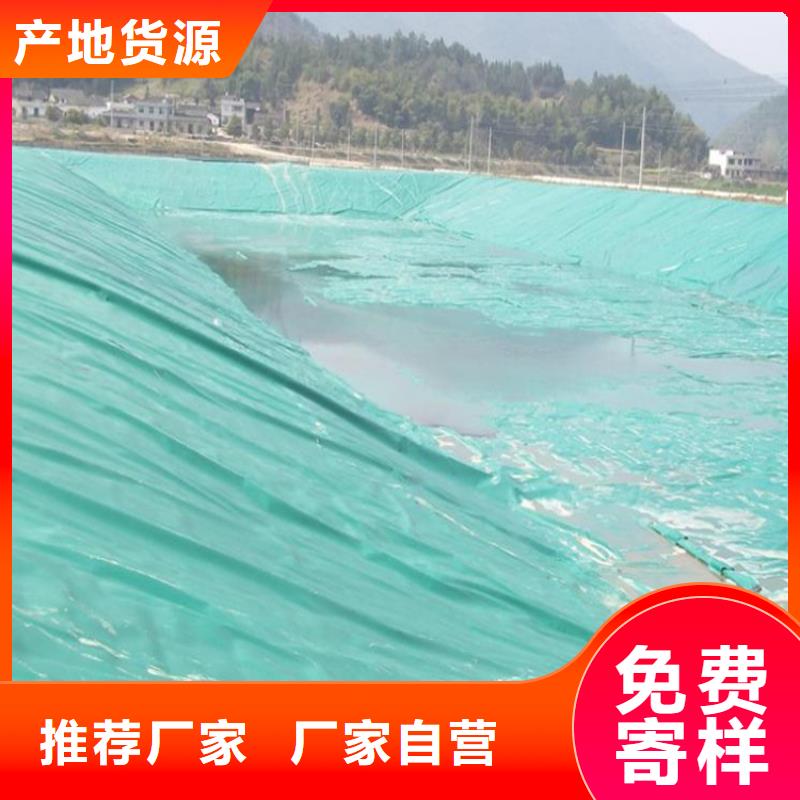 土工膜_防水毯多家仓库发货
