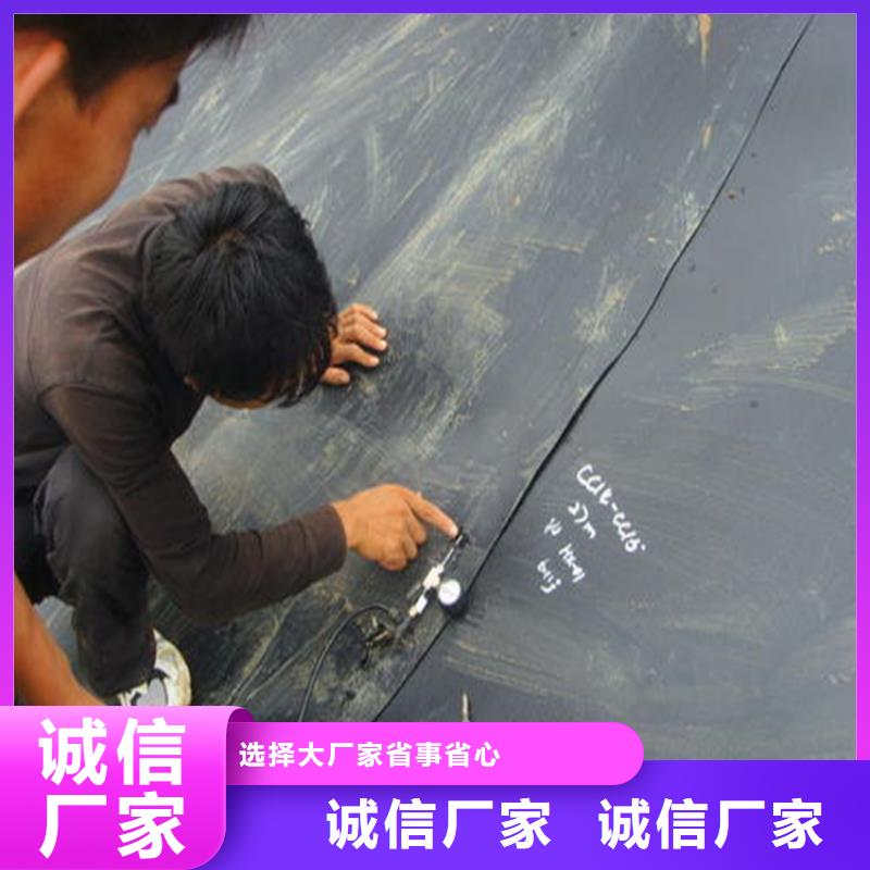 土工膜防渗膜厂家精选