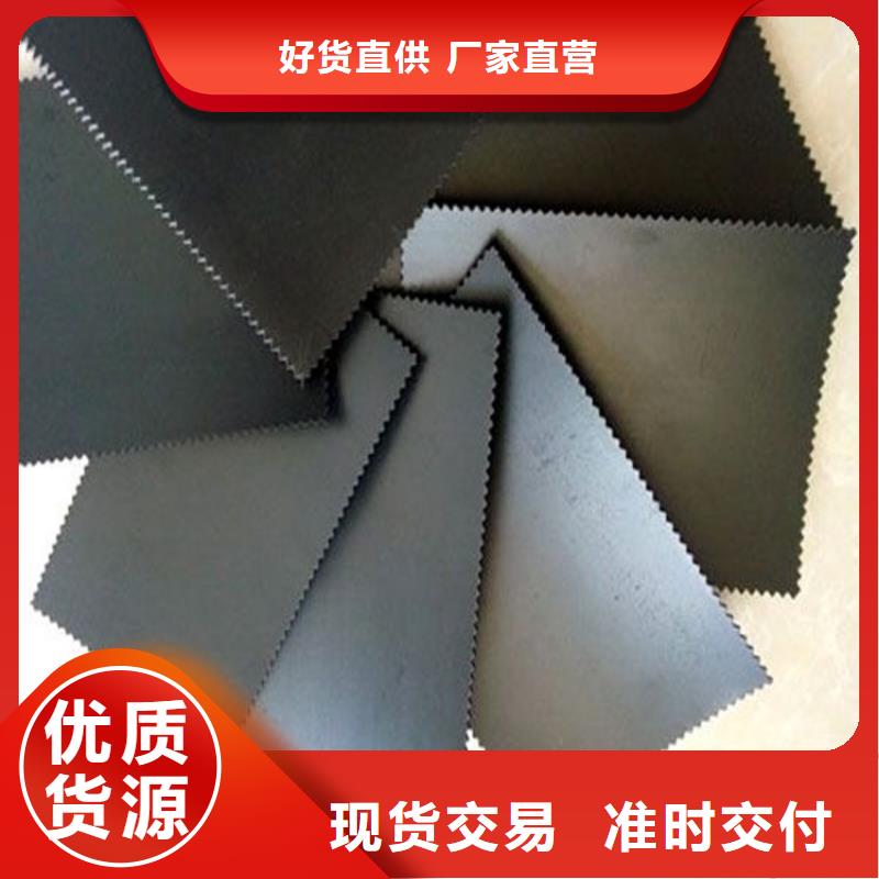 【颜色尺寸款式定制 土工膜-膨润土防水毯标准工艺】_云商赢企