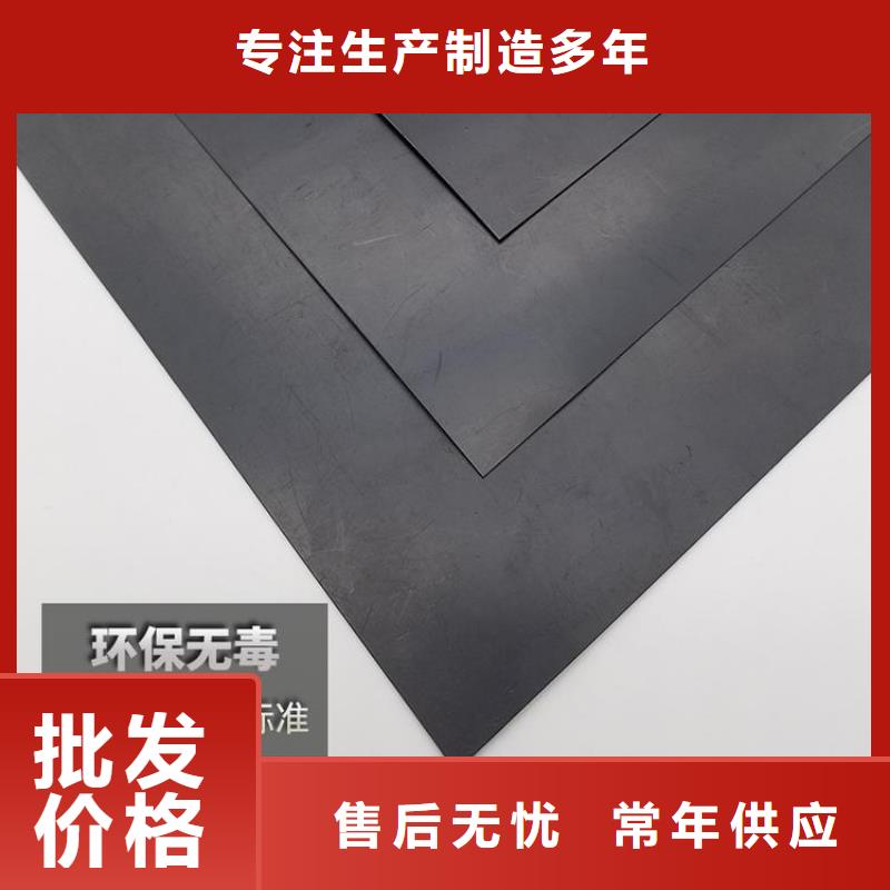 【土工膜】_土工格栅老客户钟爱