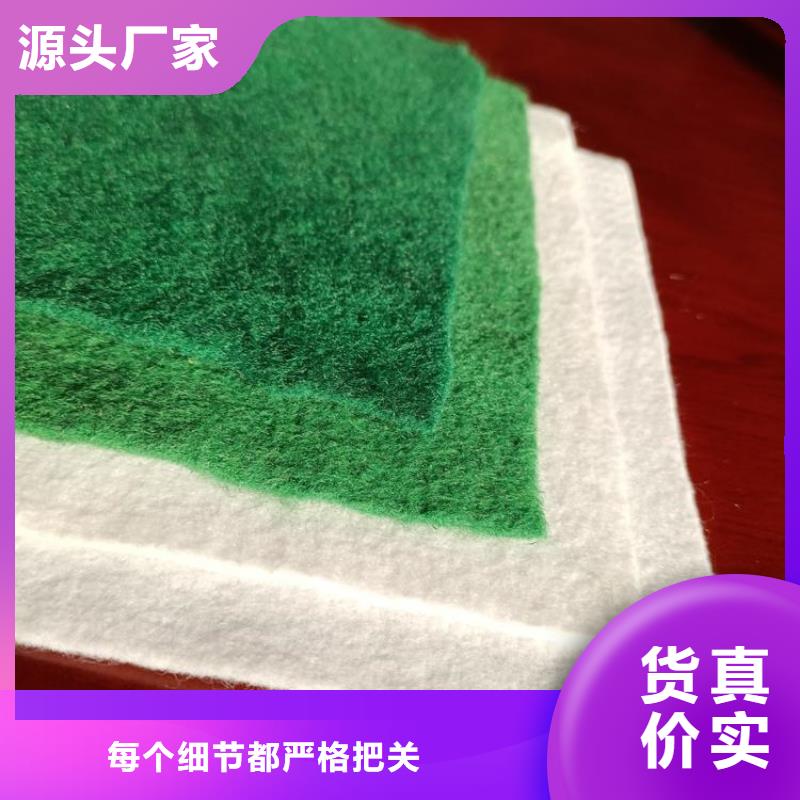 【 土工布,膨润土防水毯长期供应】 中齐建材(淮北市分公司)