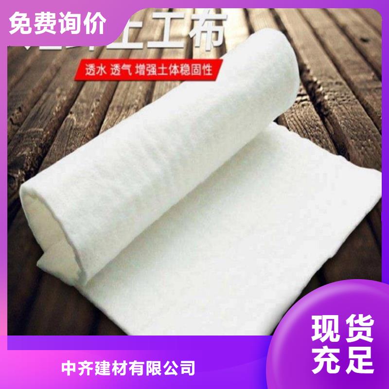 土工布【钢塑土工格栅】通过检测