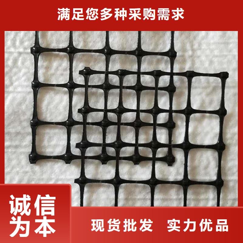 土工格栅量大更优惠