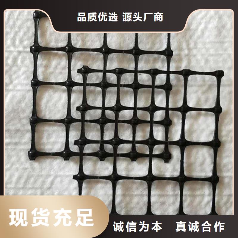 【土工格栅土工膜用途广泛】