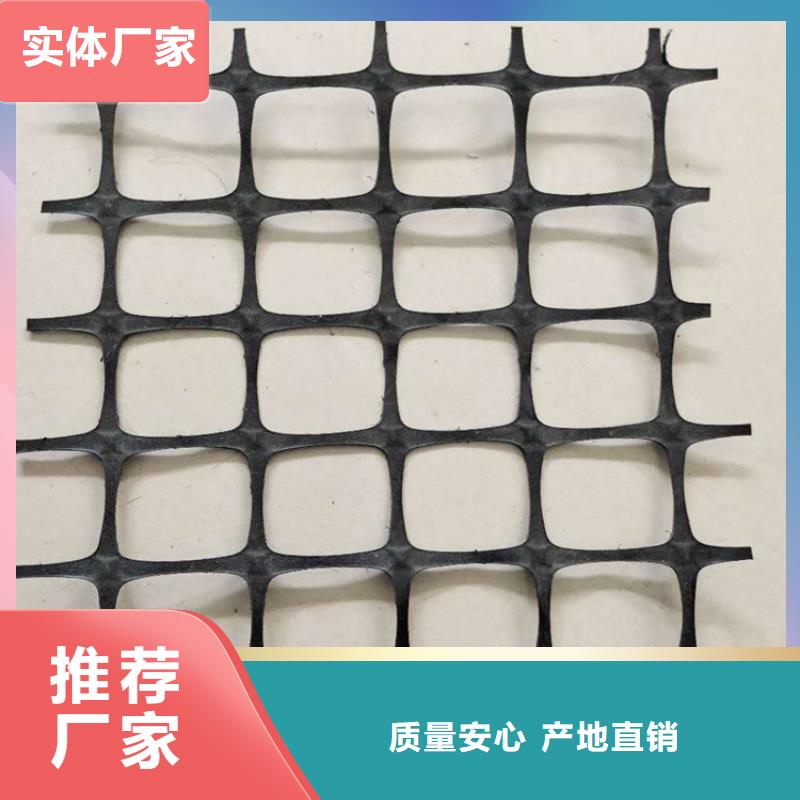 设备齐全支持定制 土工格栅【土工膜】出厂价_39065.com