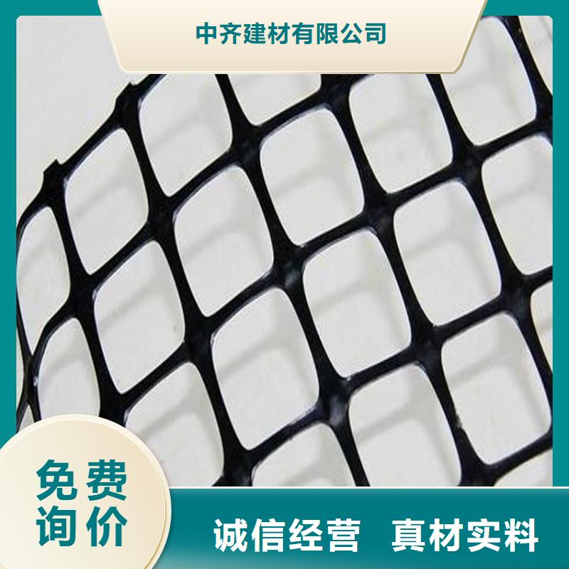 【 土工格栅-通风降噪丝网源头厂家直销】