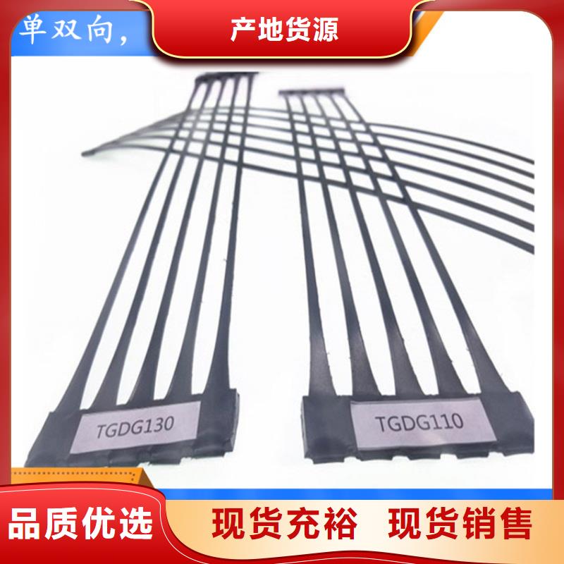 【 土工格栅-通风降噪丝网源头厂家直销】