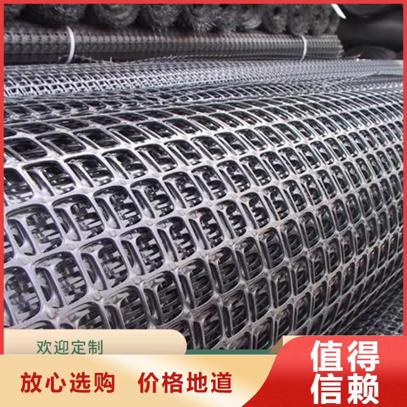 设备齐全支持定制 土工格栅【土工膜】出厂价_39065.com