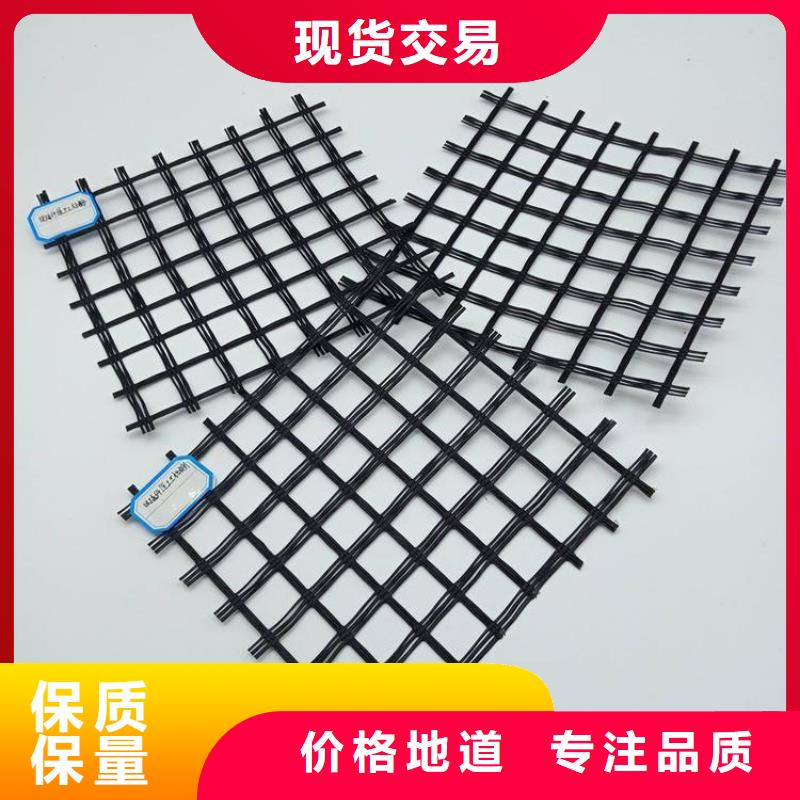 土工格栅塑料玻纤格栅供应采购