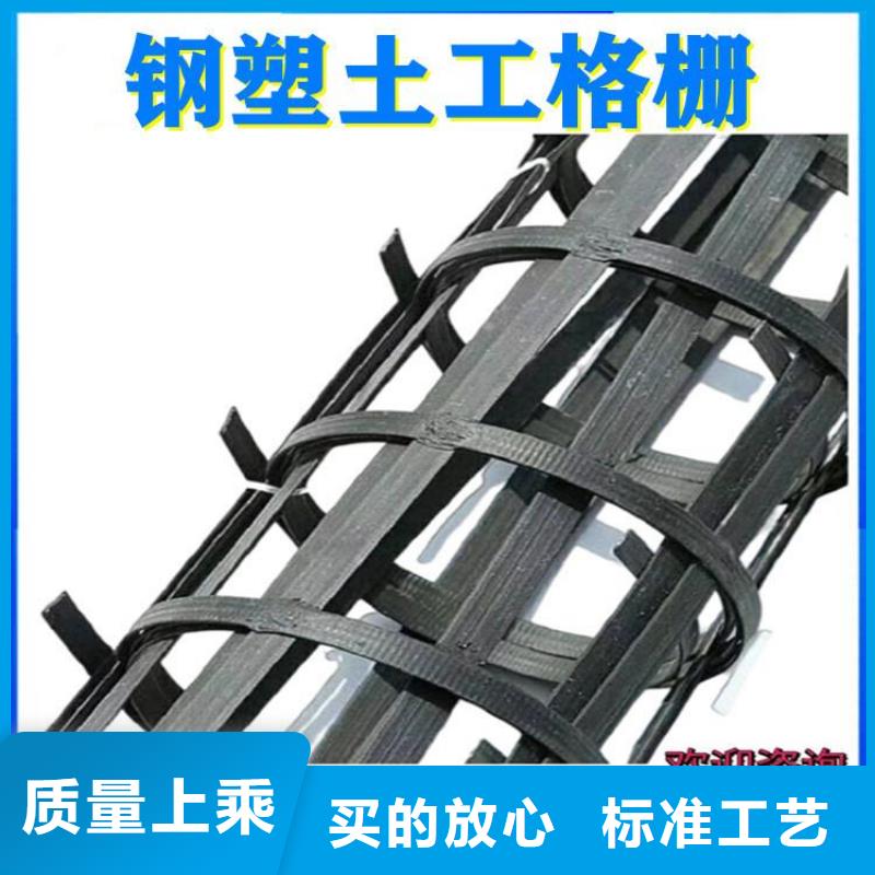 土工格栅_防水板现货直发