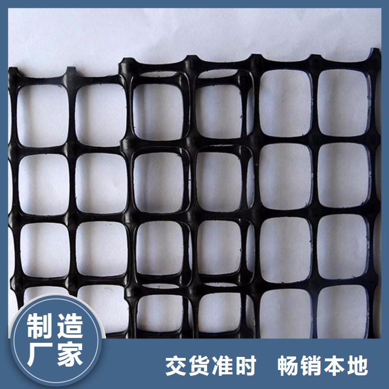 土工格栅【土工膜】出厂价同城品牌