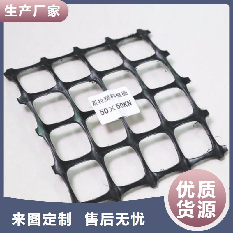 土工格栅三维植被网用心经营