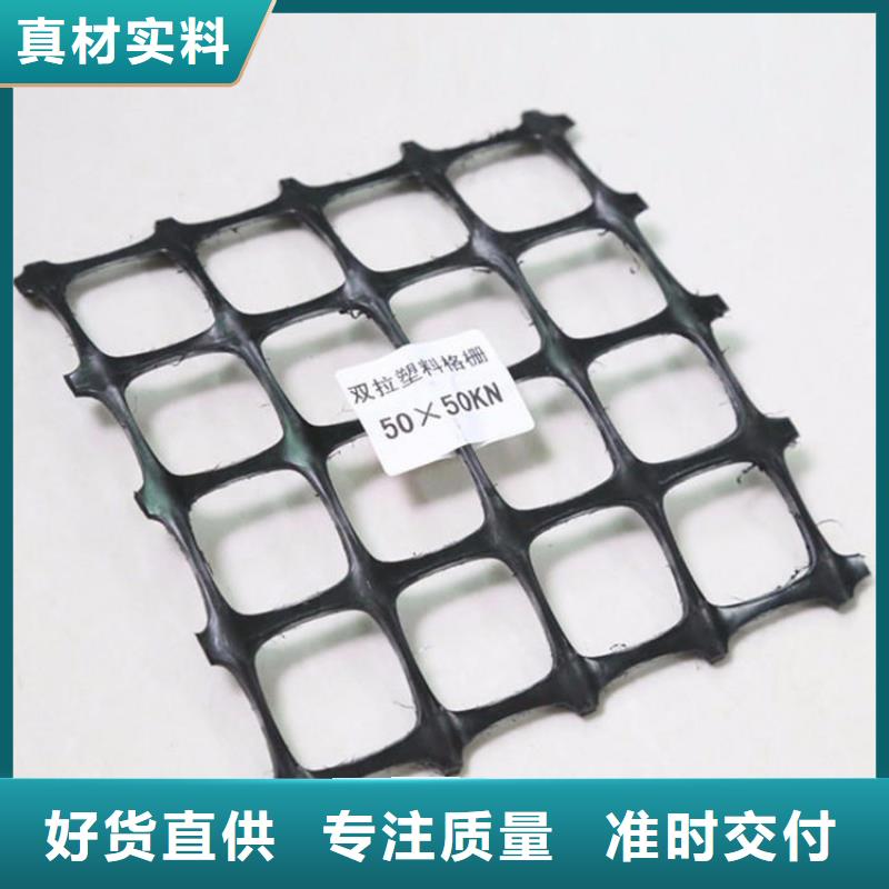 土工格栅【土工膜】出厂价同城品牌