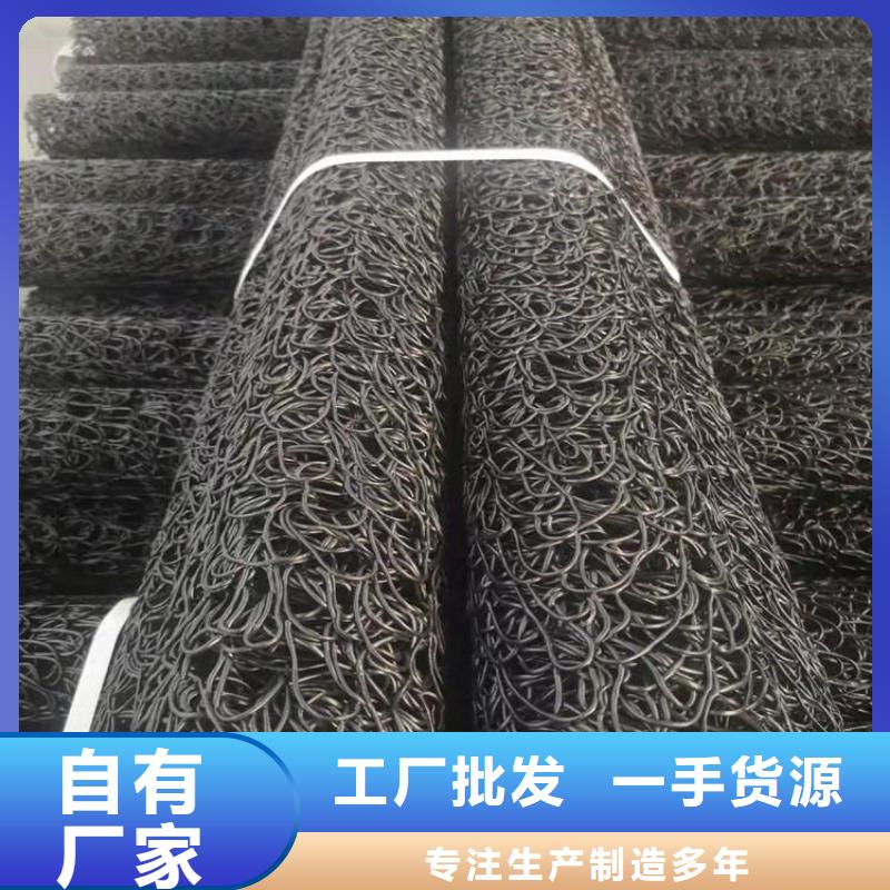 塑料盲沟-【复合土工膜】不只是质量好
