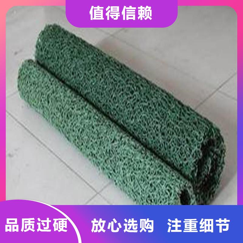 塑料盲沟-【复合土工膜】不只是质量好