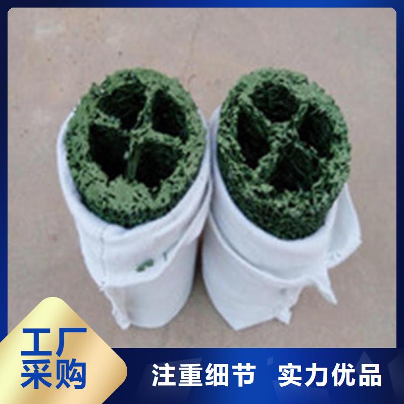 {中齐}:细节展示【塑料盲沟】 土工布一站式服务定制速度快工期短-{39065.com}