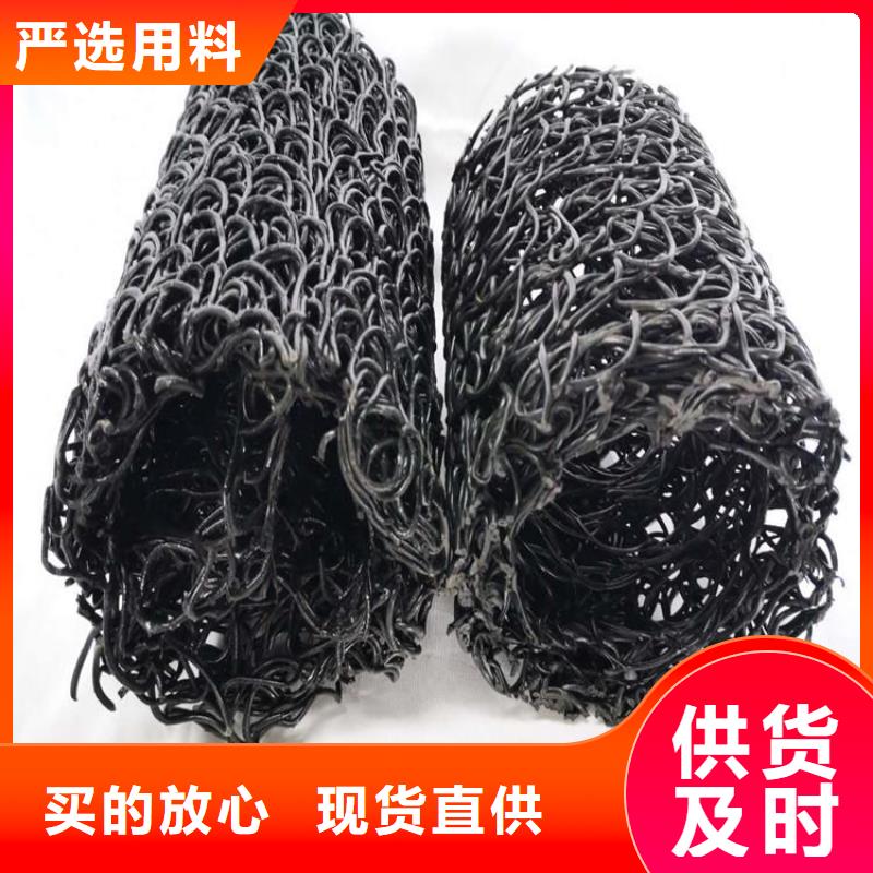 塑料盲沟,止水带定制定做