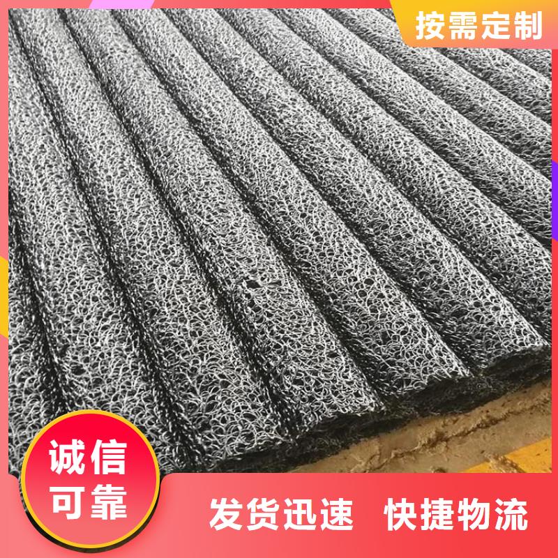 塑料盲沟 【硬式透水管】厂家直销当地品牌