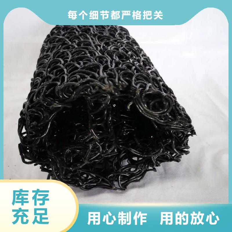 塑料盲沟-通风降噪丝网服务周到