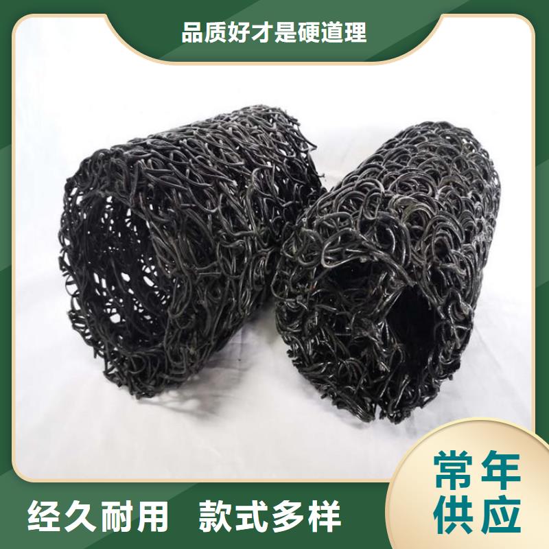【塑料盲沟】 土工布一站式服务中齐玻纤格栅
