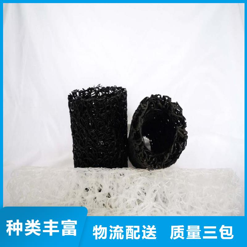 塑料盲沟 【硬式透水管】厂家直销当地品牌