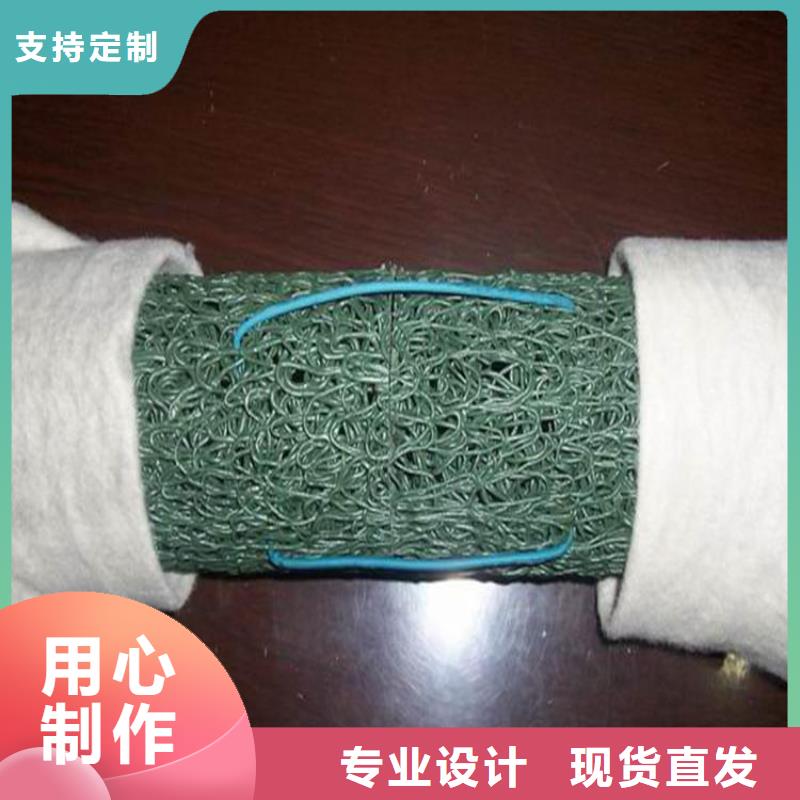 {中齐}:细节展示【塑料盲沟】 土工布一站式服务定制速度快工期短-{39065.com}