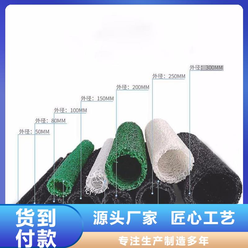 塑料盲沟,土工布多年实力厂家