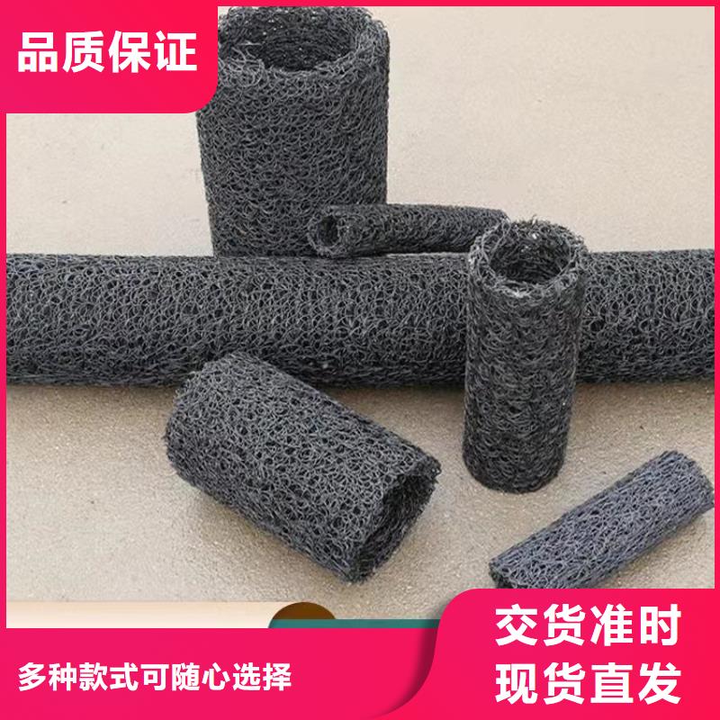 塑料盲沟-通风降噪丝网服务周到
