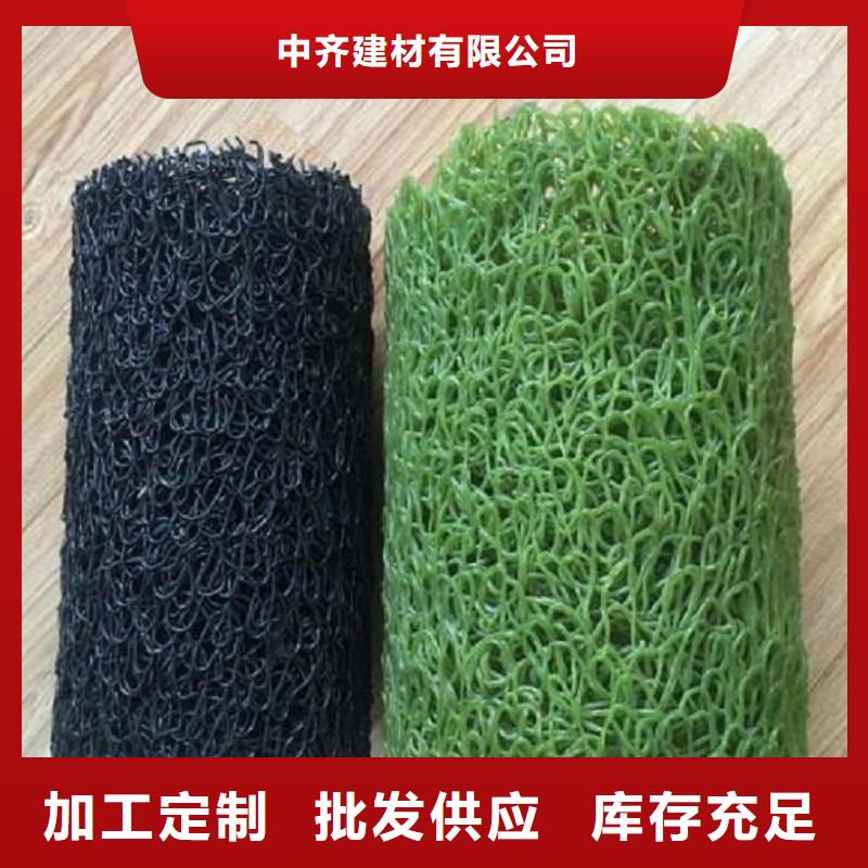 【 塑料盲沟塑料玻纤格栅用心服务】|玻纤格栅-中齐建材(楚雄市分公司)