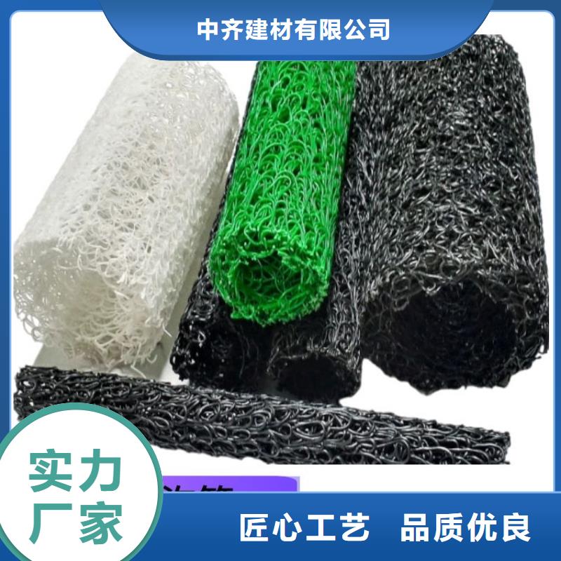 塑料盲沟,止水带定制定做