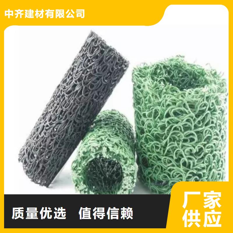 【 塑料盲沟塑料玻纤格栅用心服务】|玻纤格栅-中齐建材(楚雄市分公司)