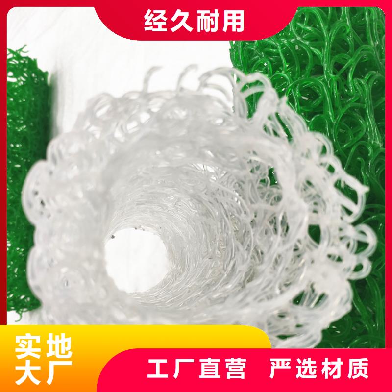 【 塑料盲沟塑料玻纤格栅用心服务】|玻纤格栅-中齐建材(楚雄市分公司)