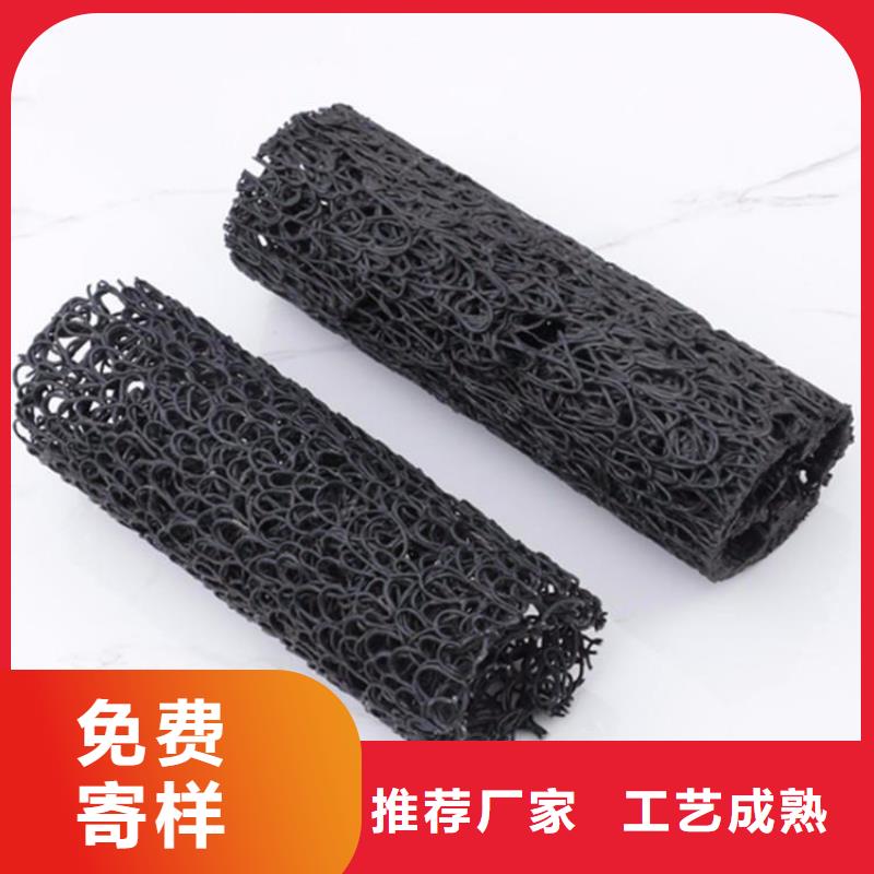 塑料盲沟-【复合土工膜】不只是质量好