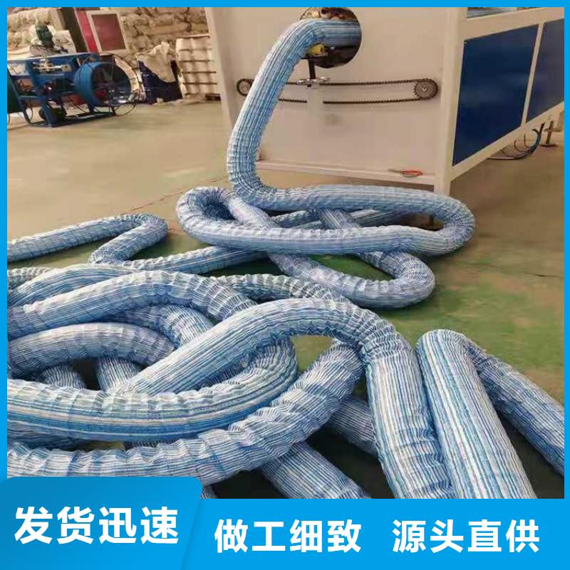软式透水管防渗膜颜色尺寸款式定制