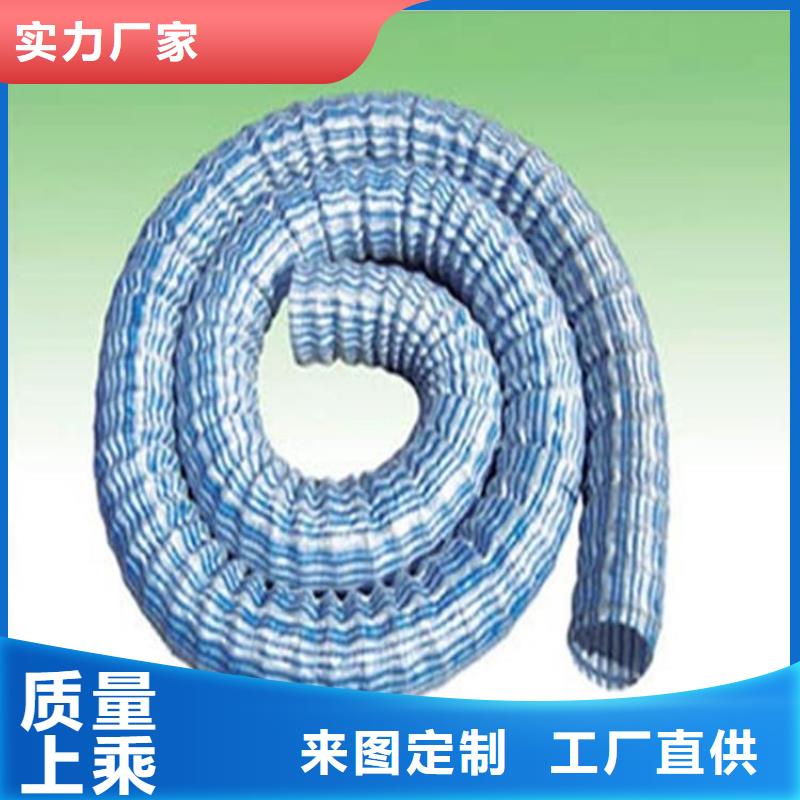 【 软式透水管蓄水板厂家直销心钱】 中齐建材(德州市分公司)