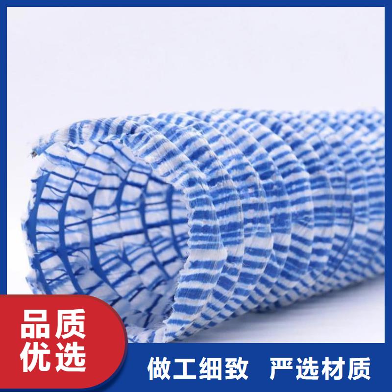 软式透水管土工格栅产品优良