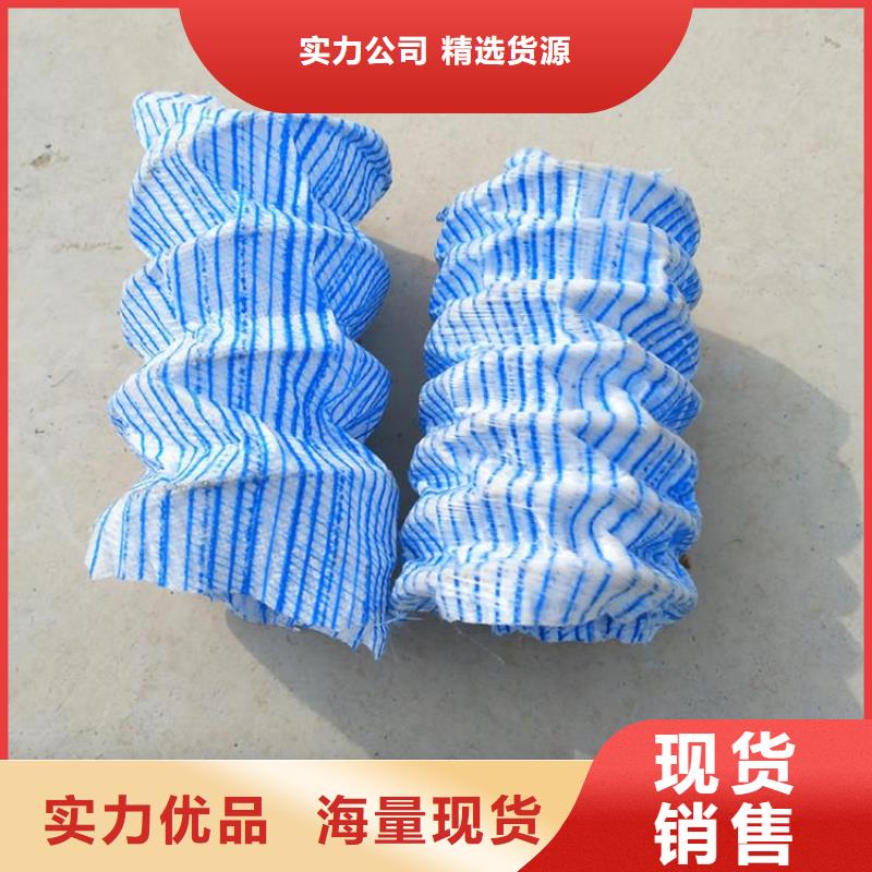 软式透水管拉筋带常年出售