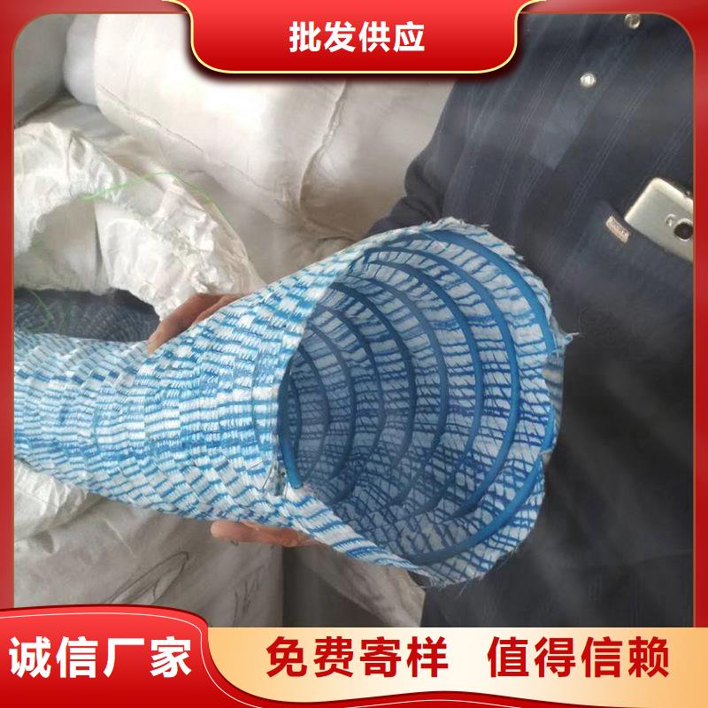 软式透水管复合膜多种规格可选