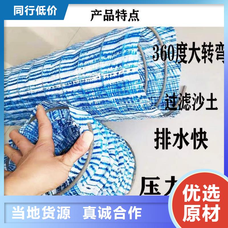 软式透水管三维植被网厂家直营