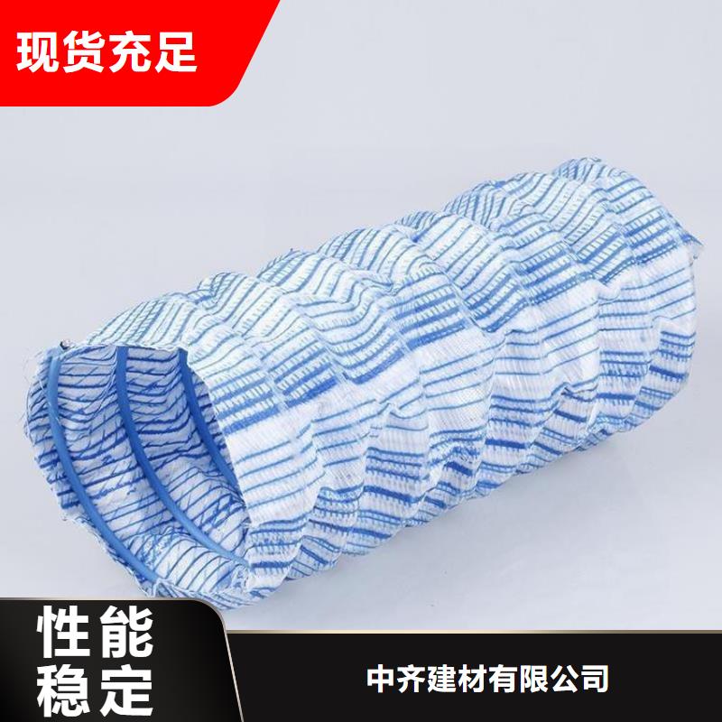 软式透水管【防渗膜】精心打造本地生产厂家