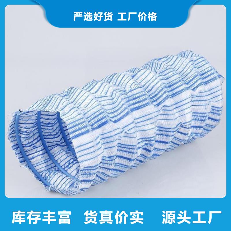 软式透水管三维植被网厂家直营