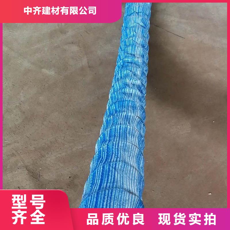 软式透水管【防渗膜】精心打造本地生产厂家