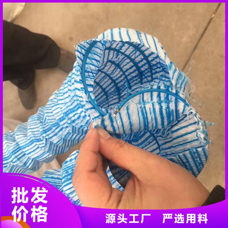 软式透水管土工膜型号齐全
