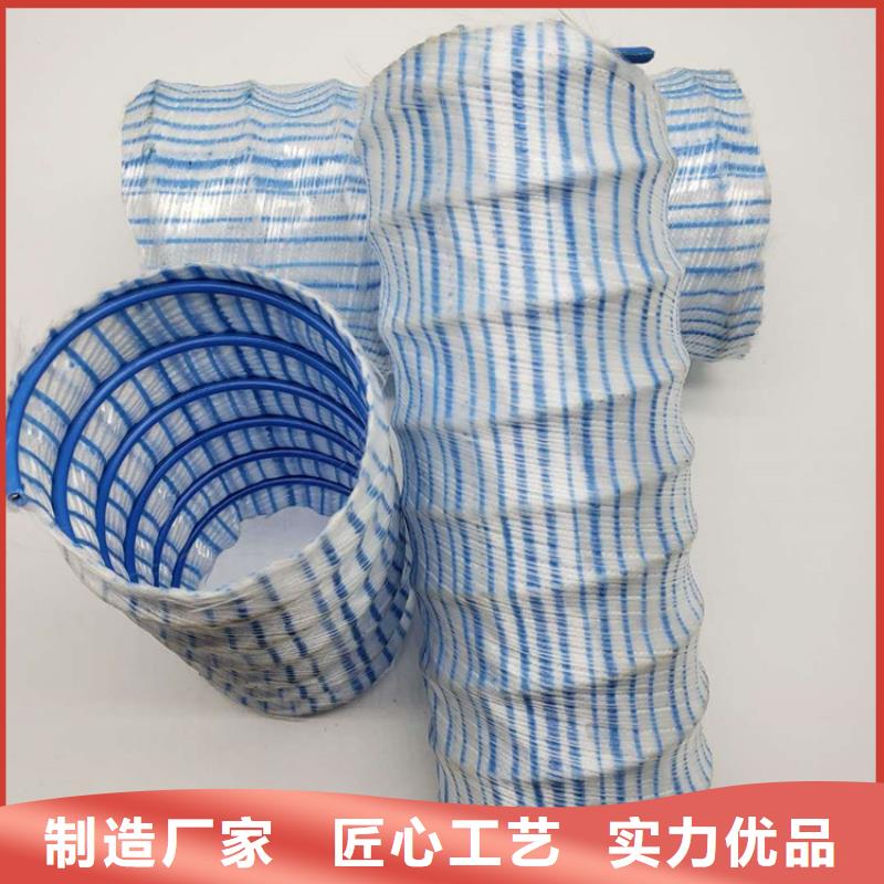 软式透水管土工布细节展示