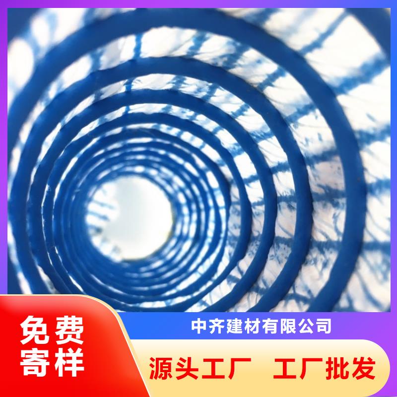 软式透水管三维植被网厂家直营