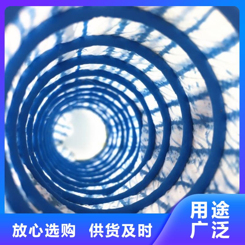 【 软式透水管蓄水板厂家直销心钱】 中齐建材(德州市分公司)