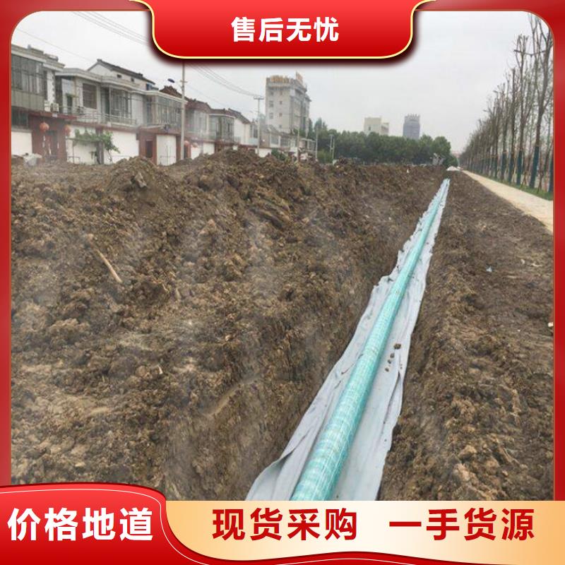 【 软式透水管,膨润土防水毯适用范围广】市场行情
